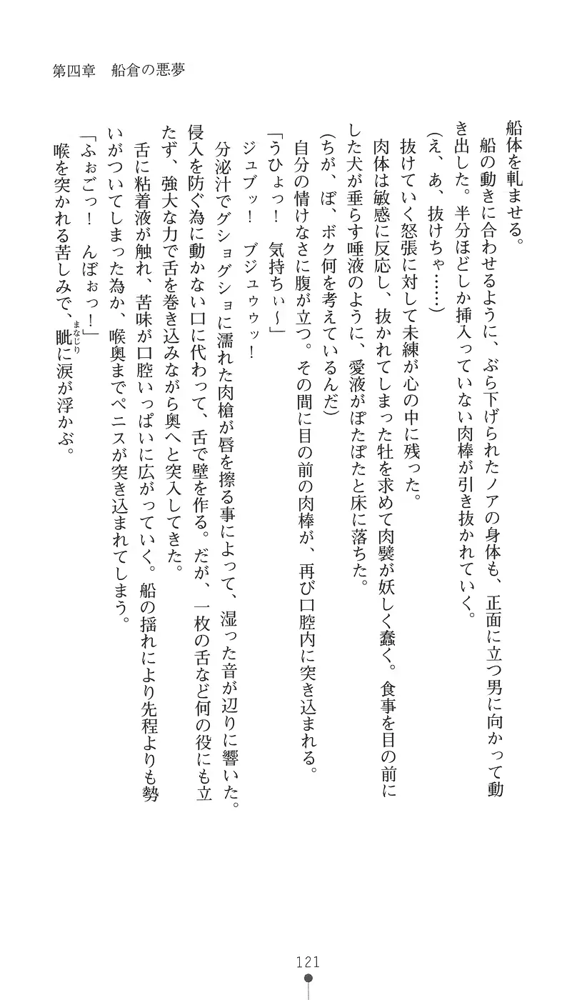 웹툰 이미지 135