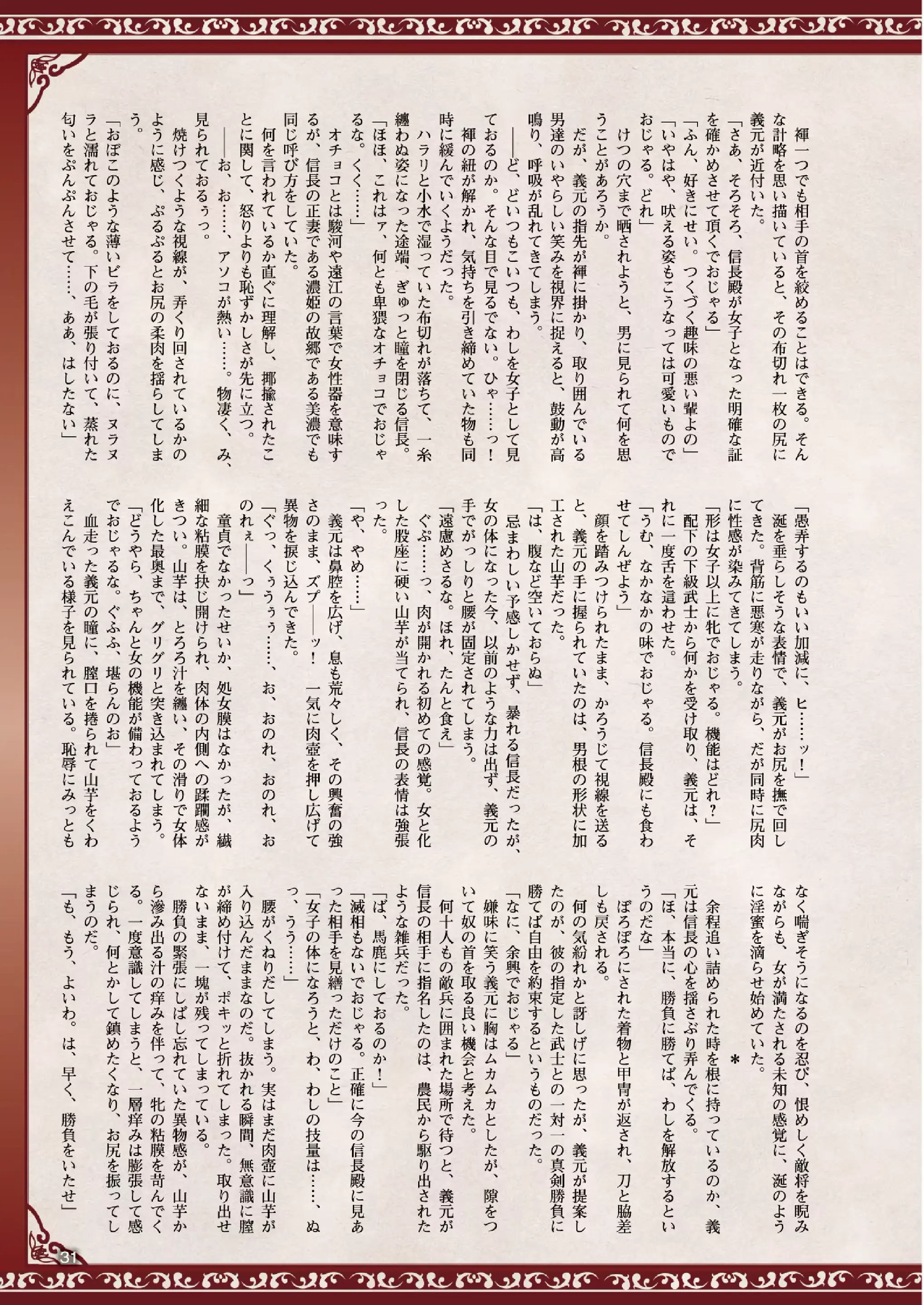웹툰 이미지 29
