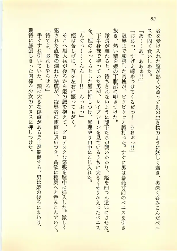 웹툰 이미지 80