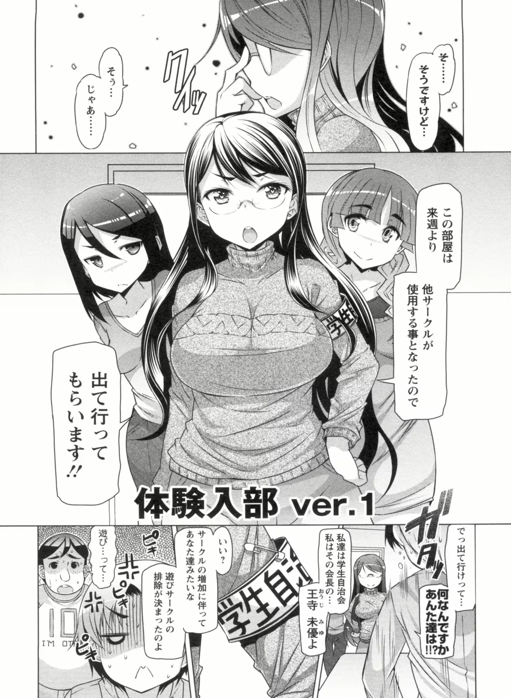 웹툰 이미지 143