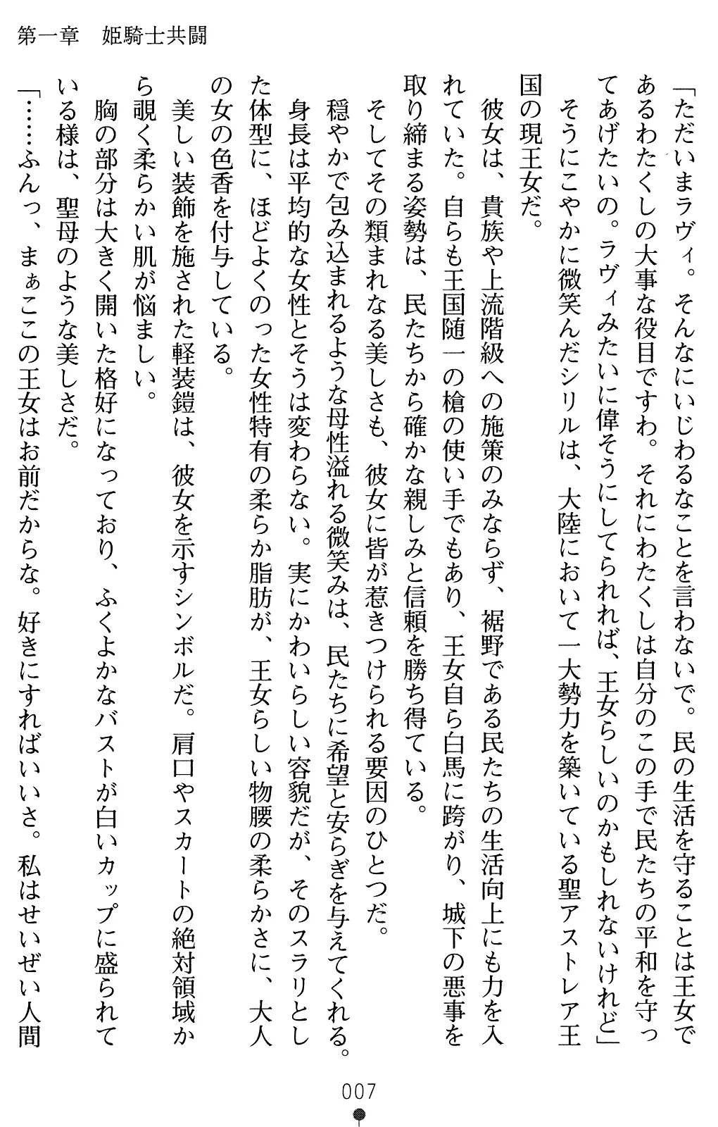웹툰 이미지 6