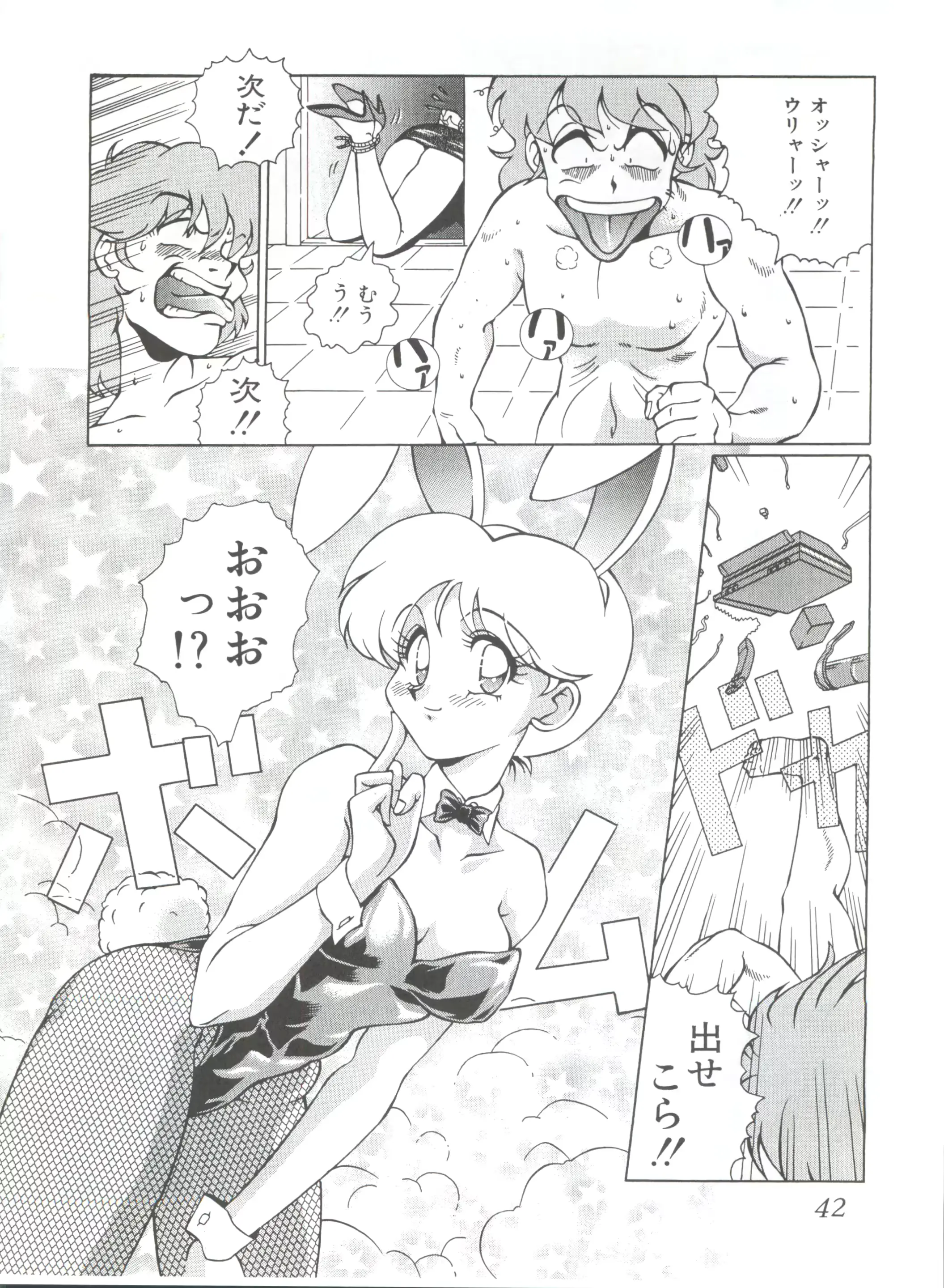 웹툰 이미지 40