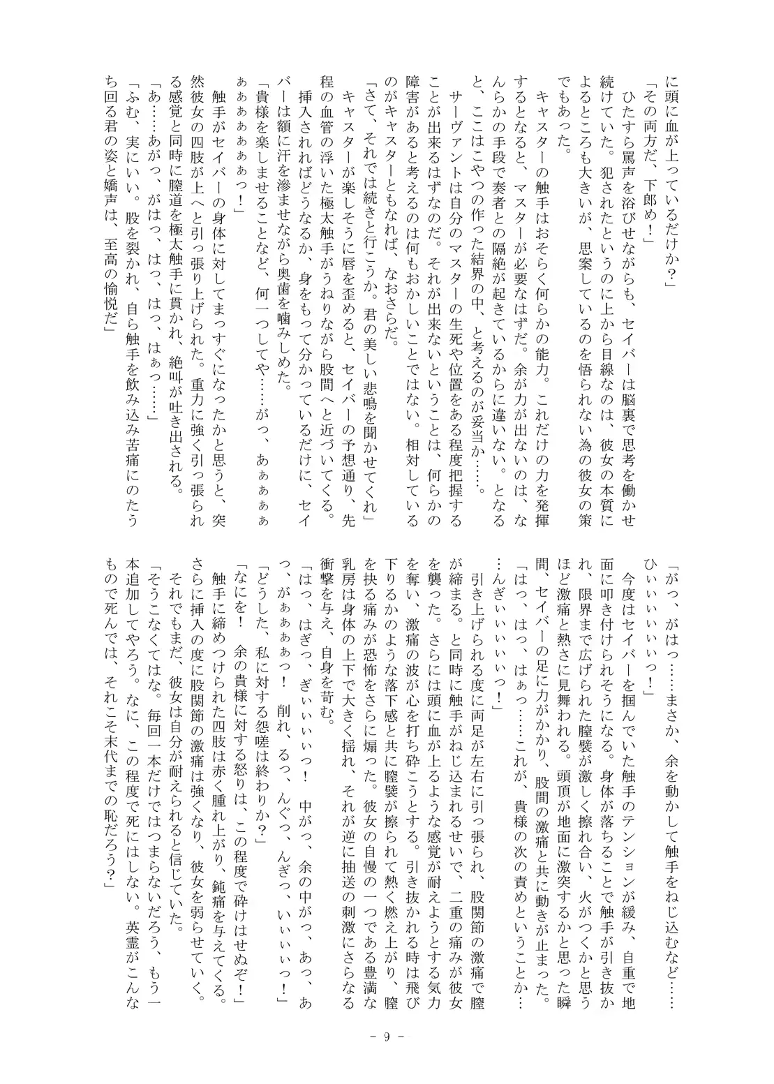 웹툰 이미지 8