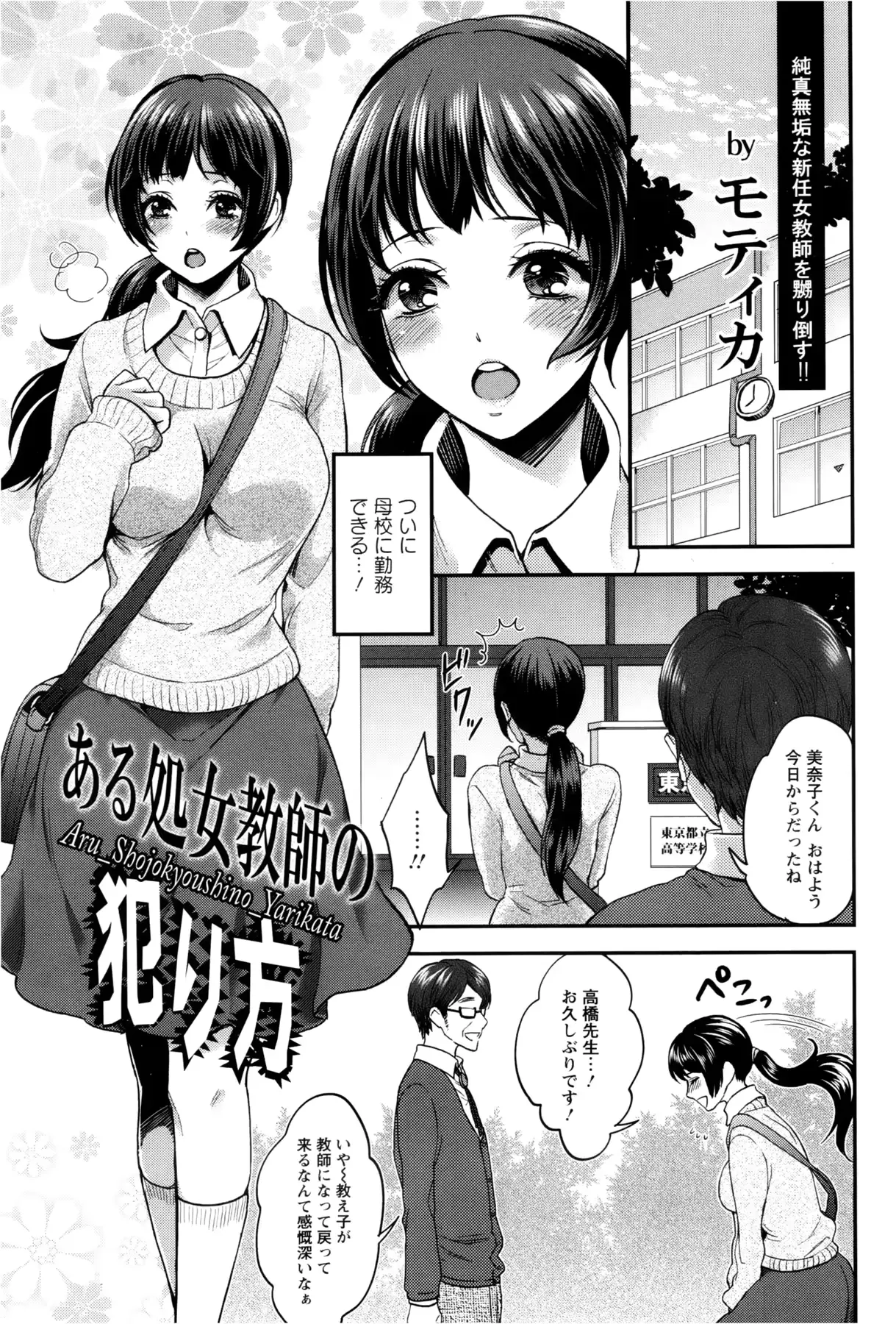 웹툰 이미지 292