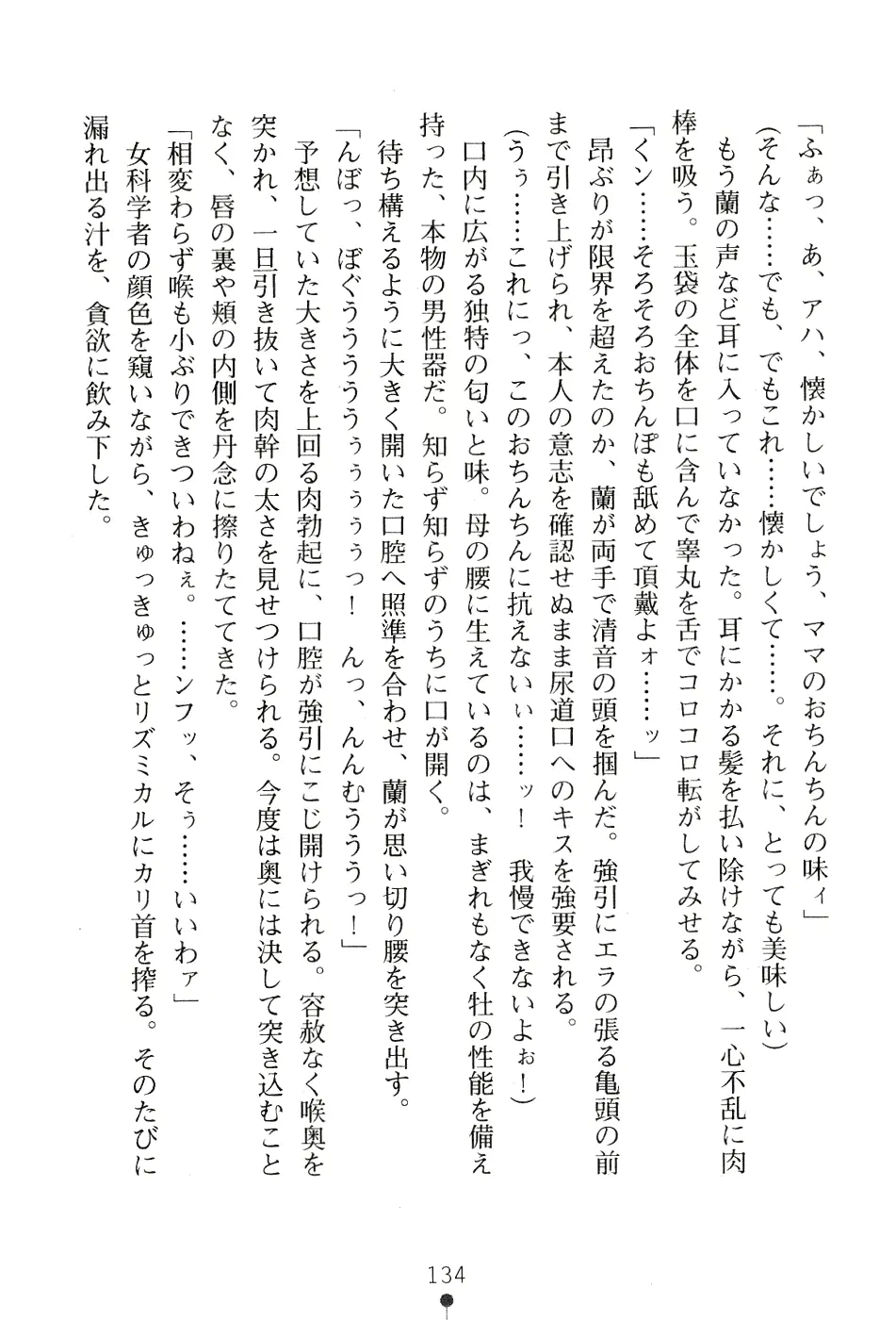웹툰 이미지 147