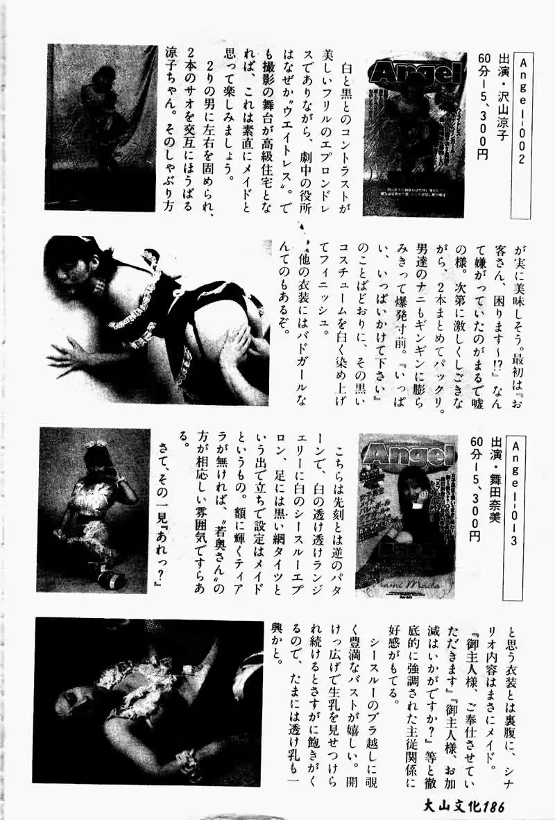 웹툰 이미지 181