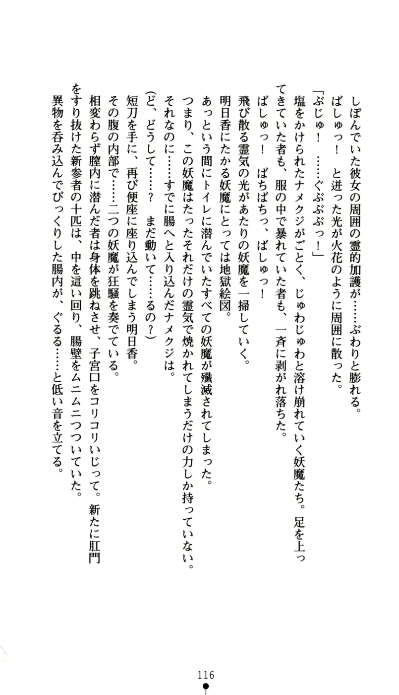 웹툰 이미지 131