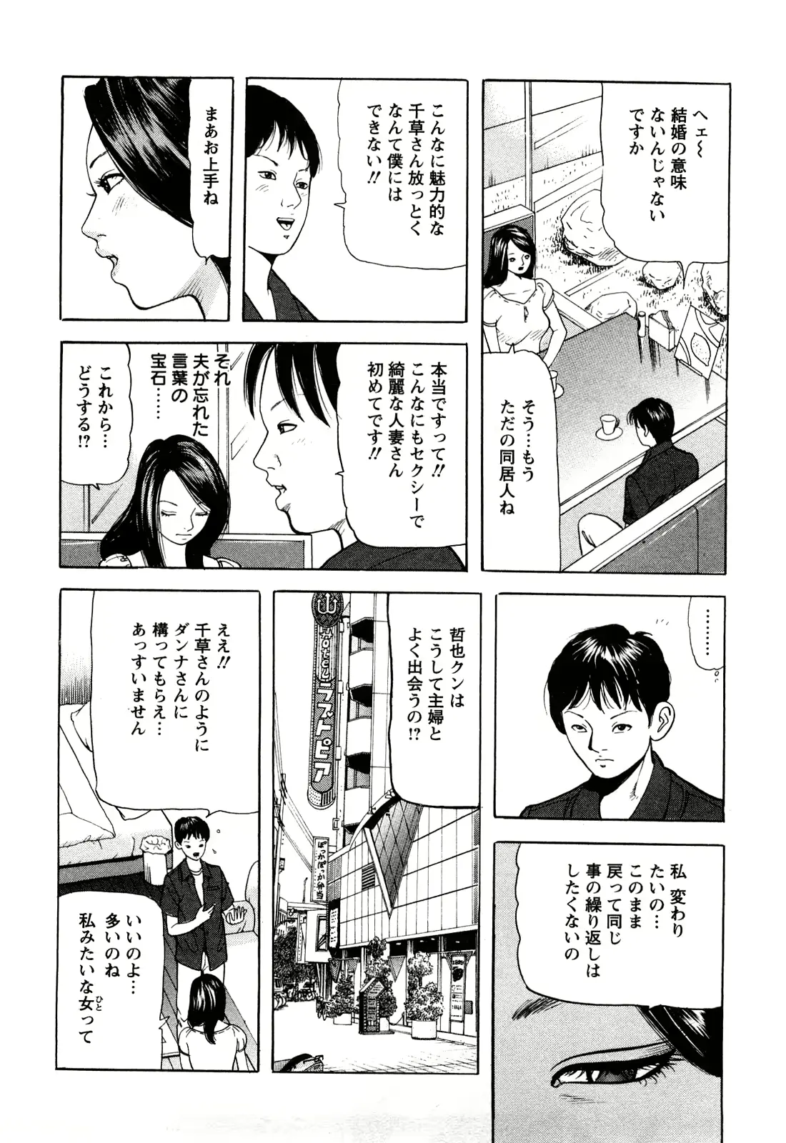 웹툰 이미지 167