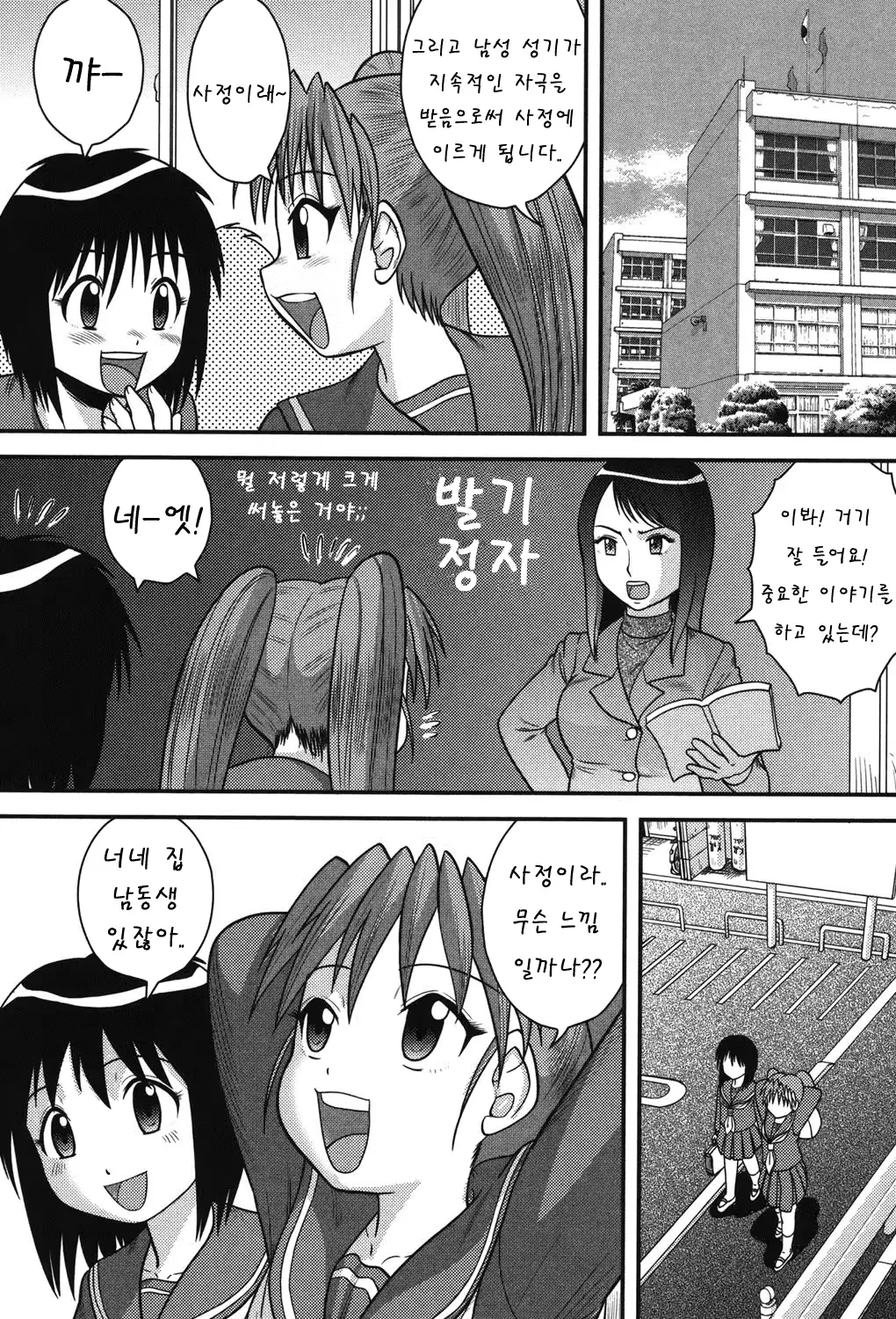 웹툰 이미지 34