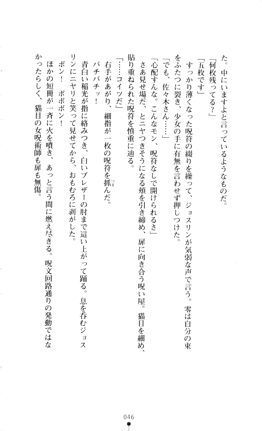 웹툰 이미지 60