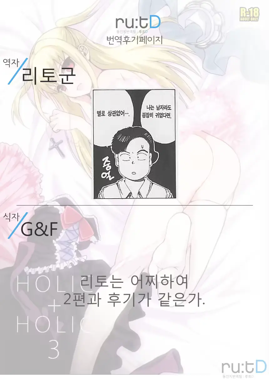 웹툰 이미지 25