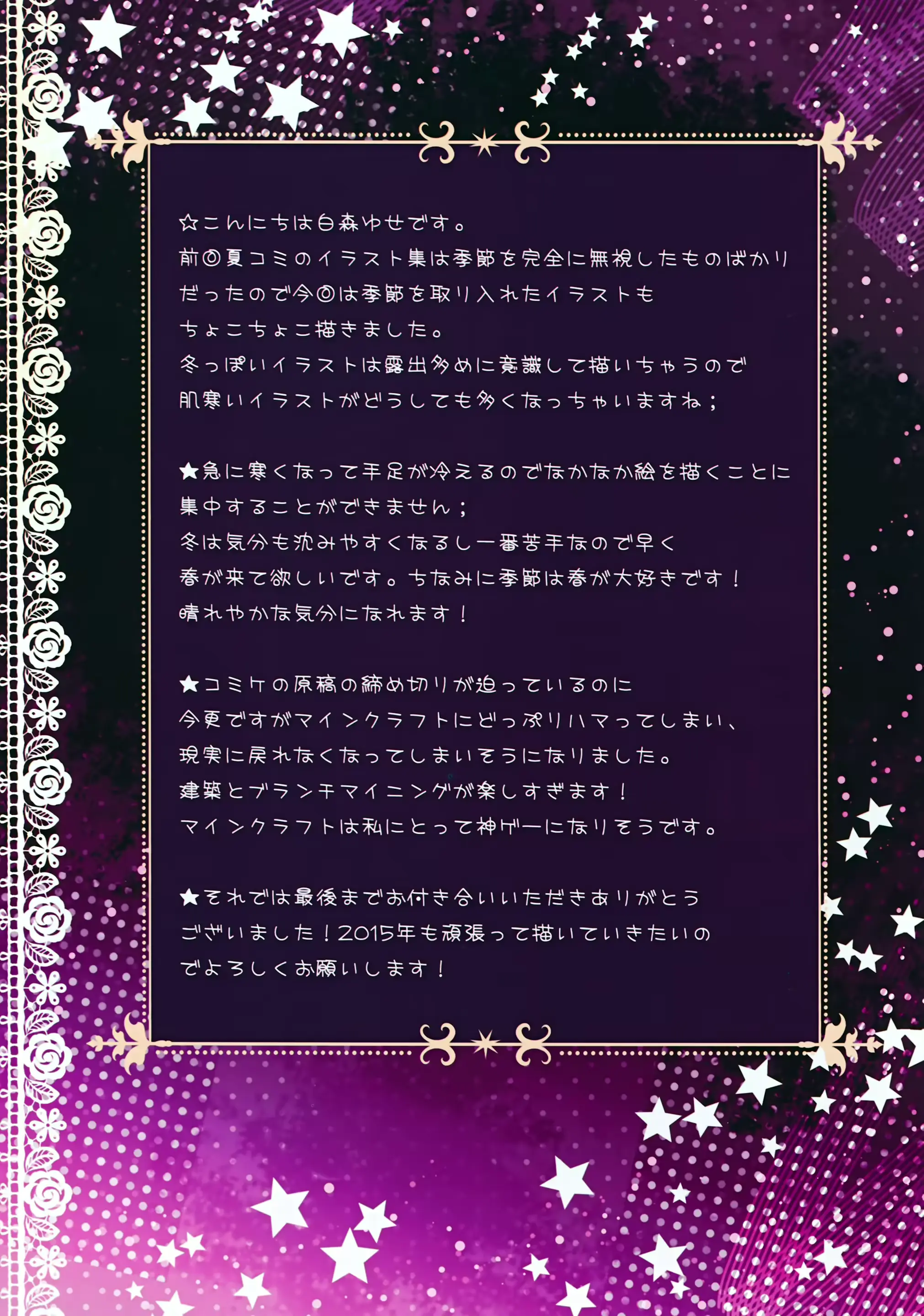 웹툰 이미지 13