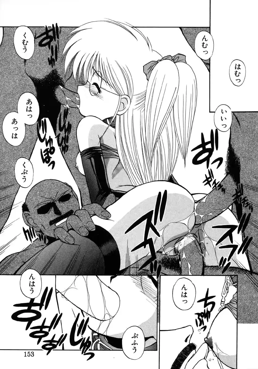 웹툰 이미지 151