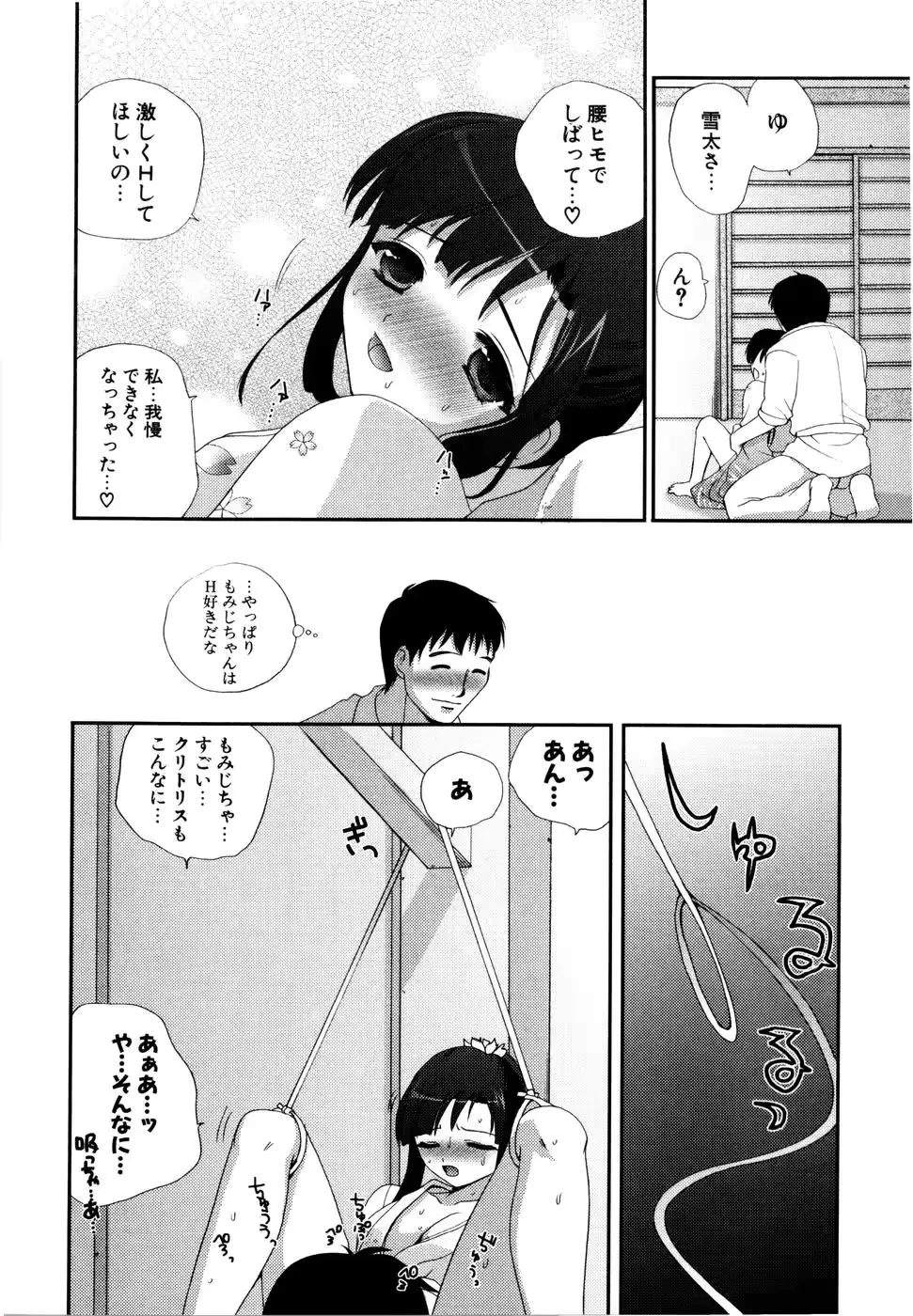웹툰 이미지 94