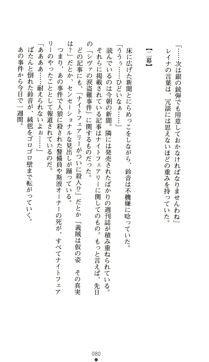 웹툰 이미지 94