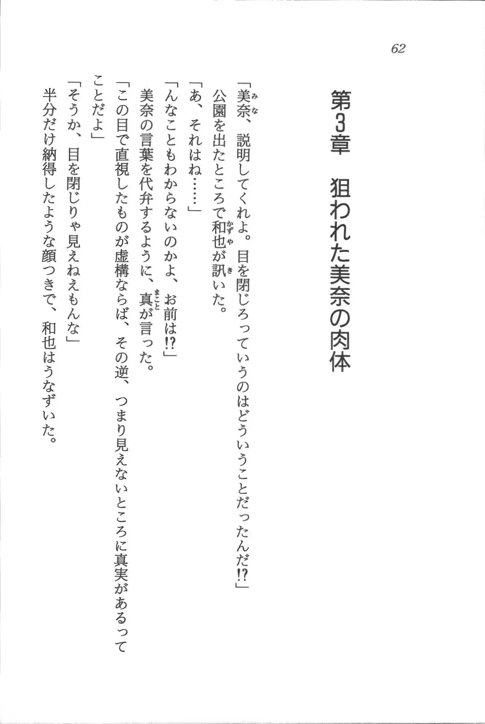 웹툰 이미지 62