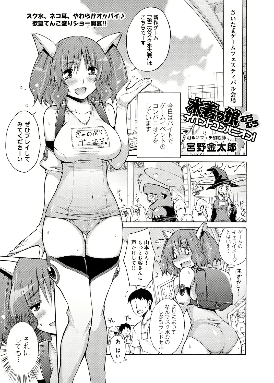웹툰 이미지 27
