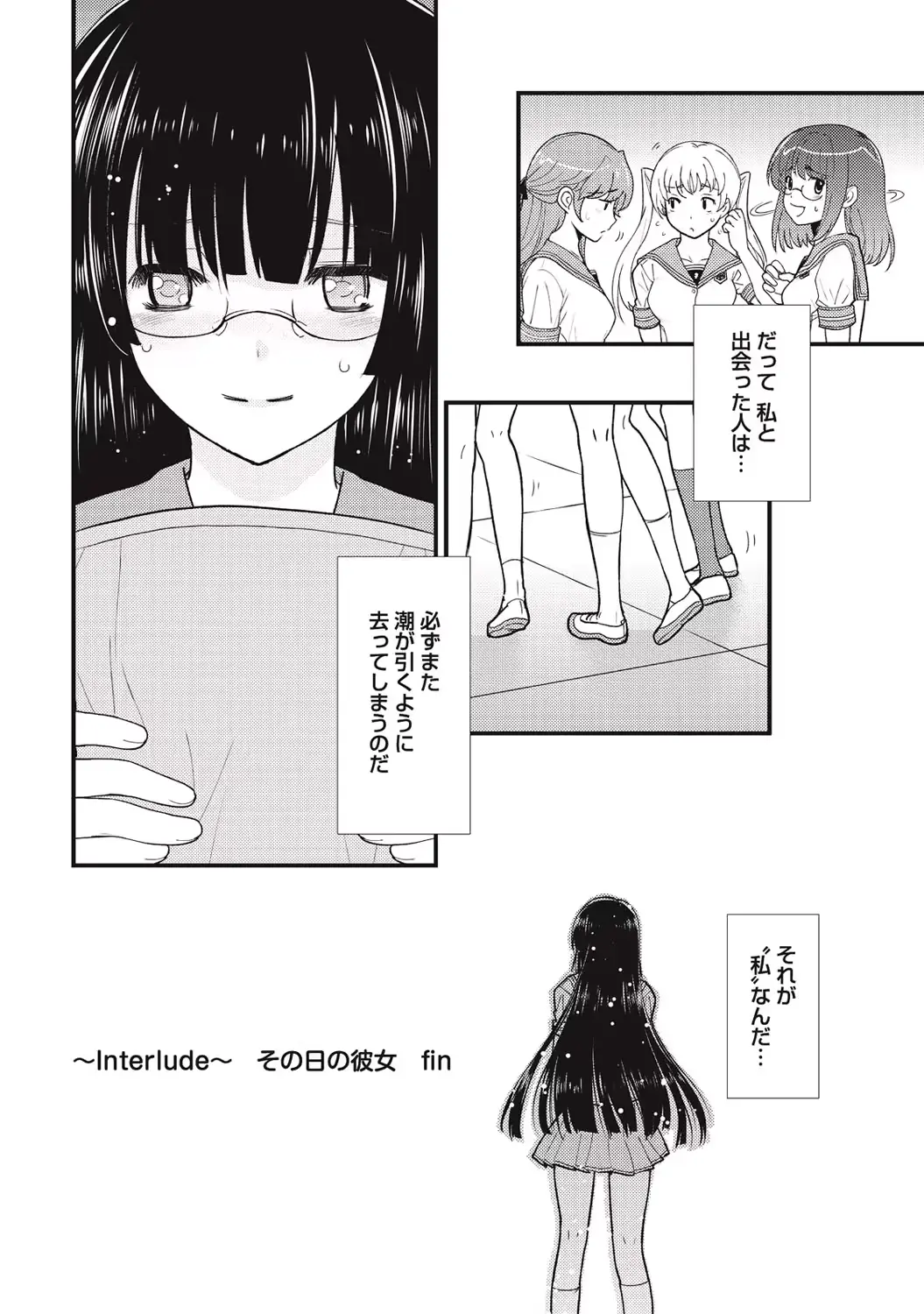 웹툰 이미지 134
