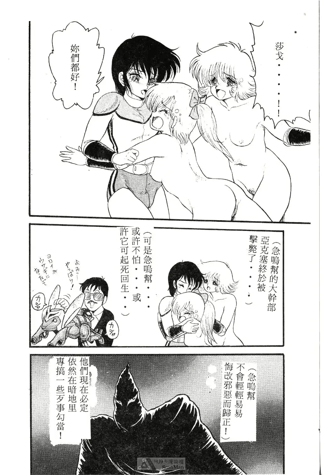 웹툰 이미지 67
