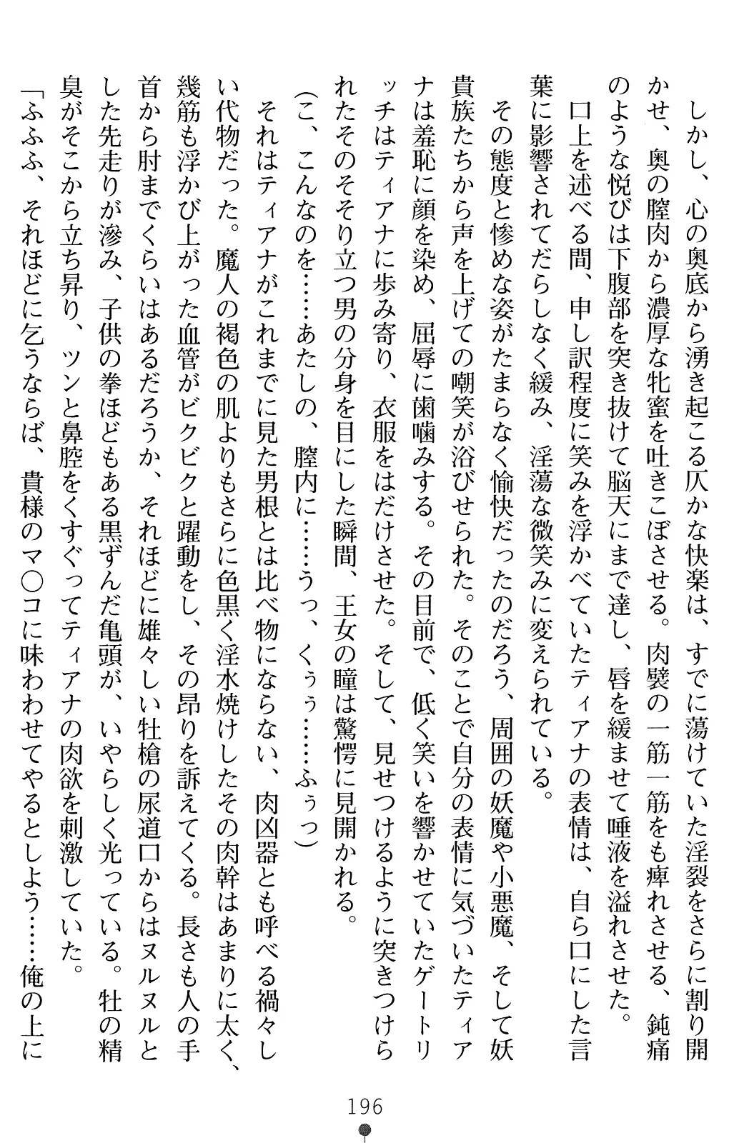 웹툰 이미지 208