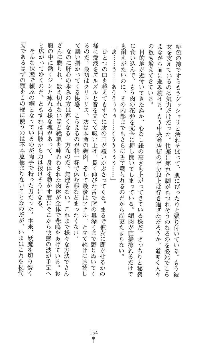 웹툰 이미지 168