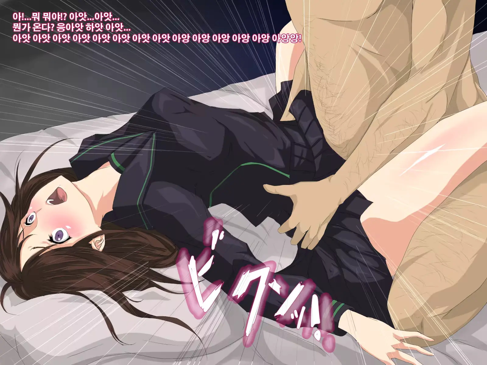 웹툰 이미지 16