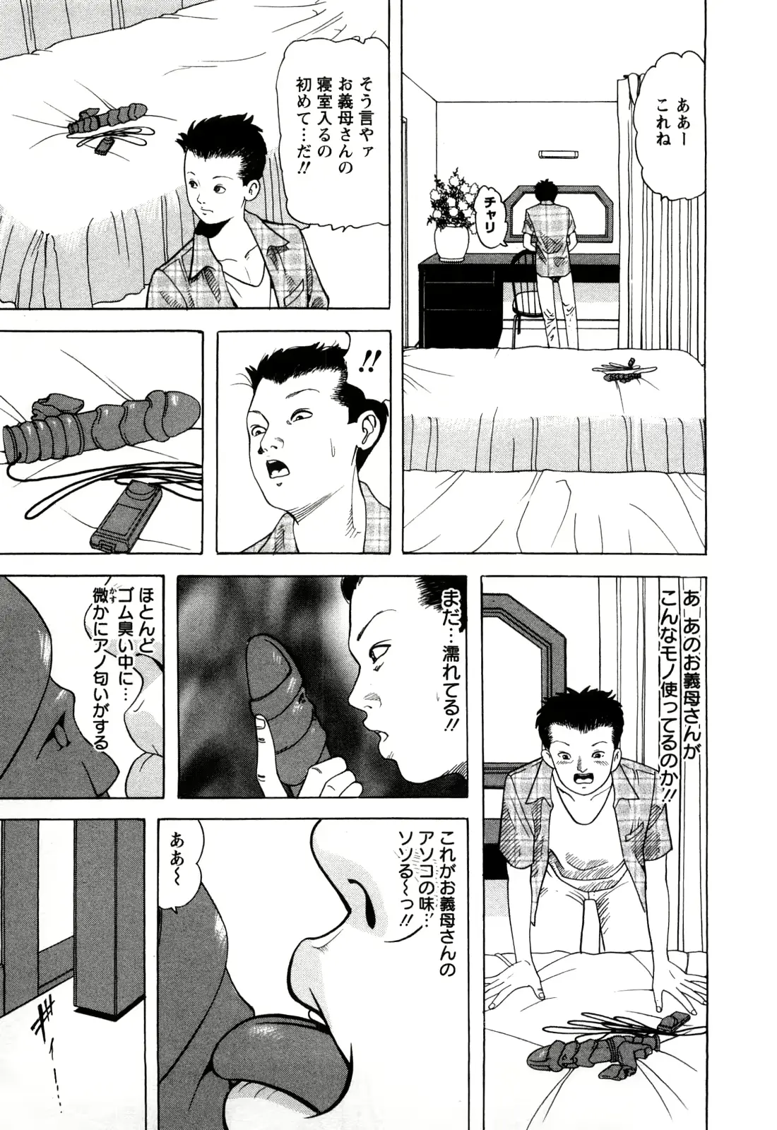 웹툰 이미지 94