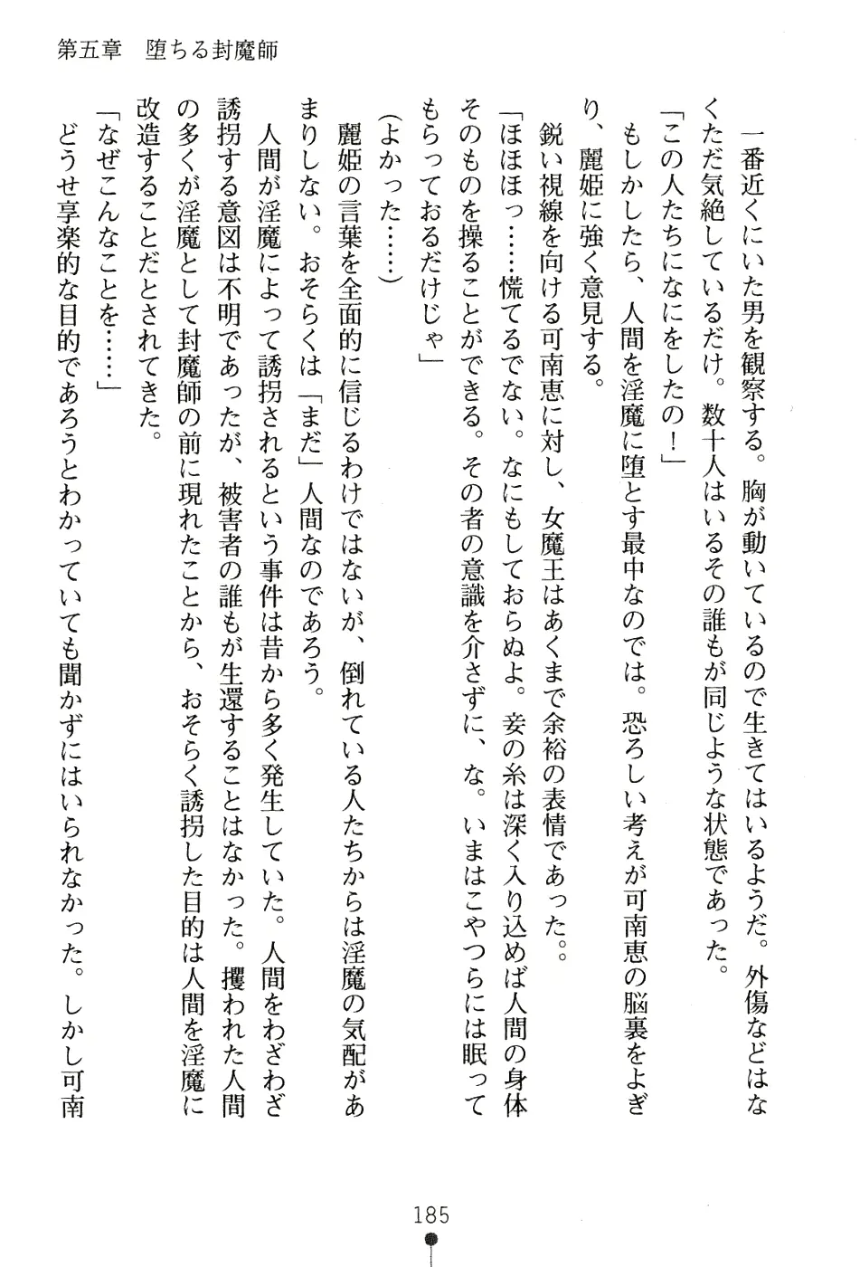웹툰 이미지 200