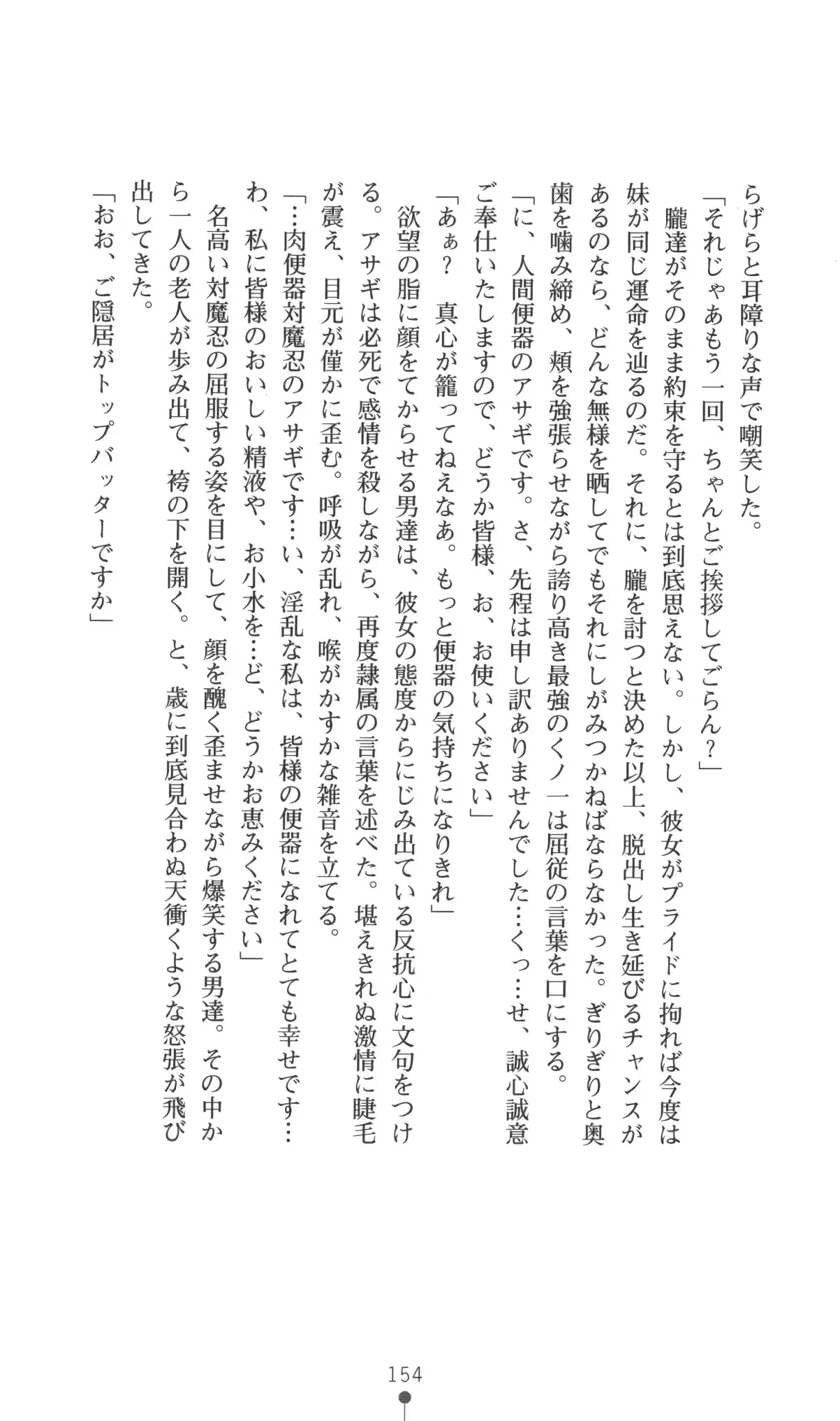웹툰 이미지 154