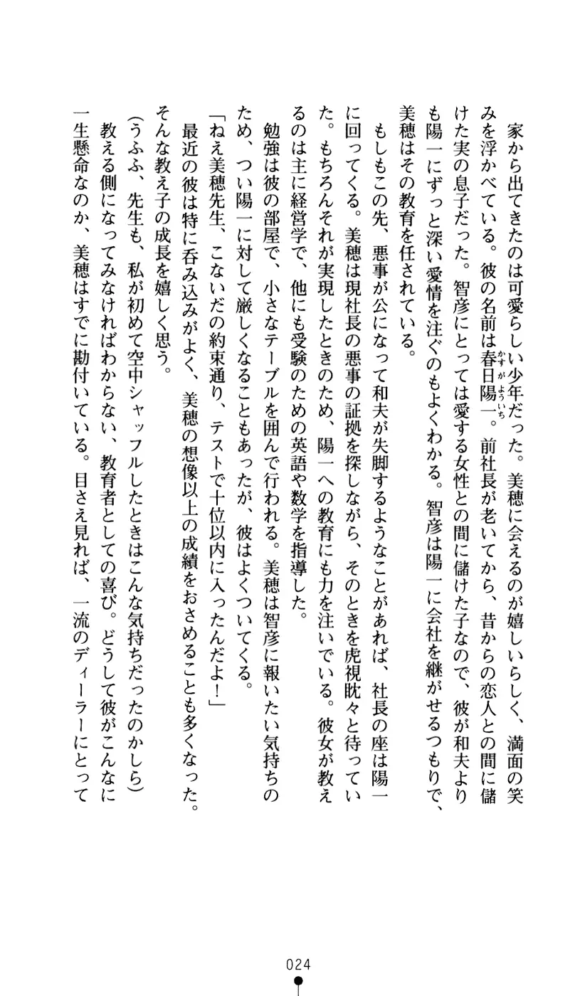 웹툰 이미지 35