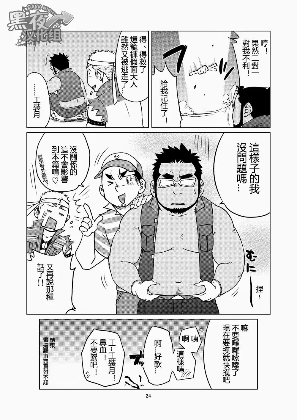 웹툰 이미지 22