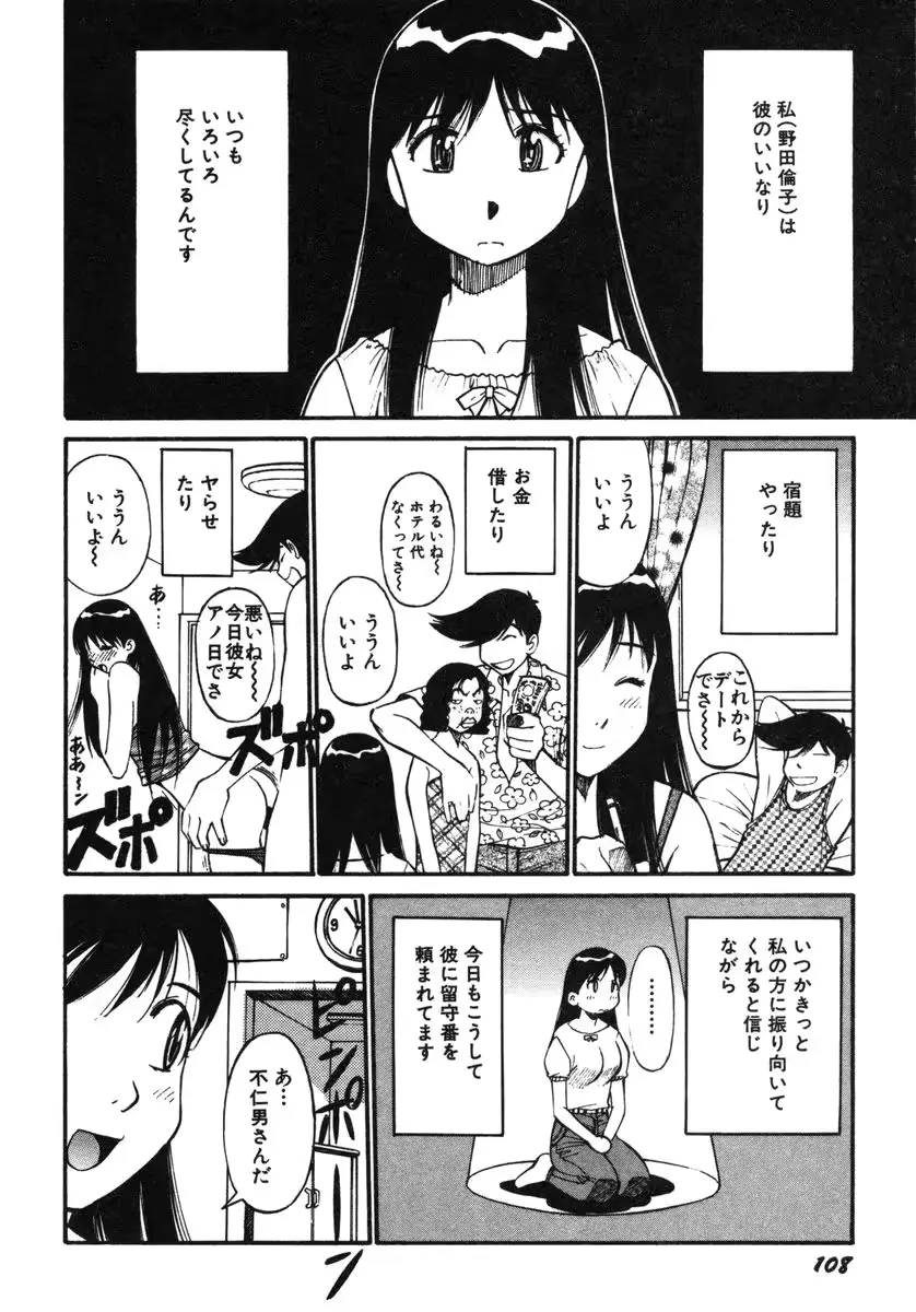웹툰 이미지 110