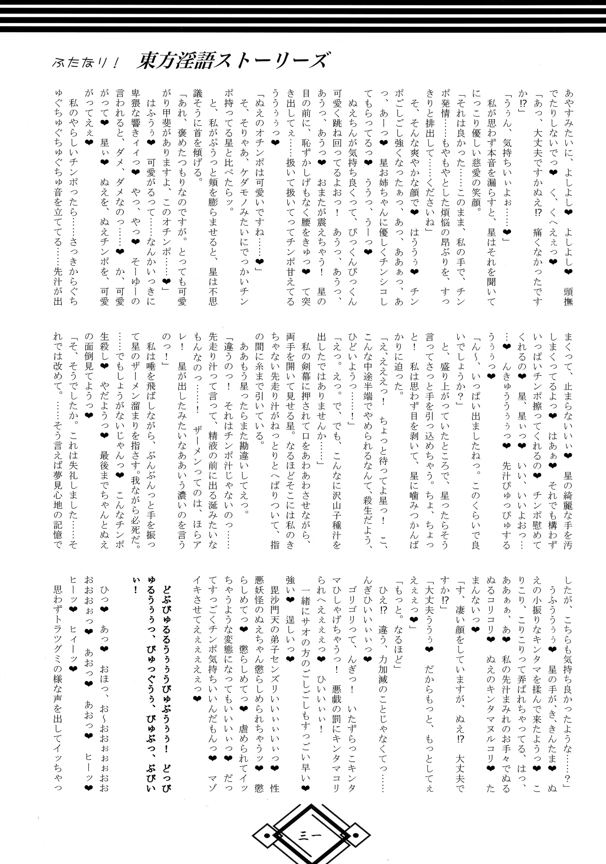 웹툰 이미지 30