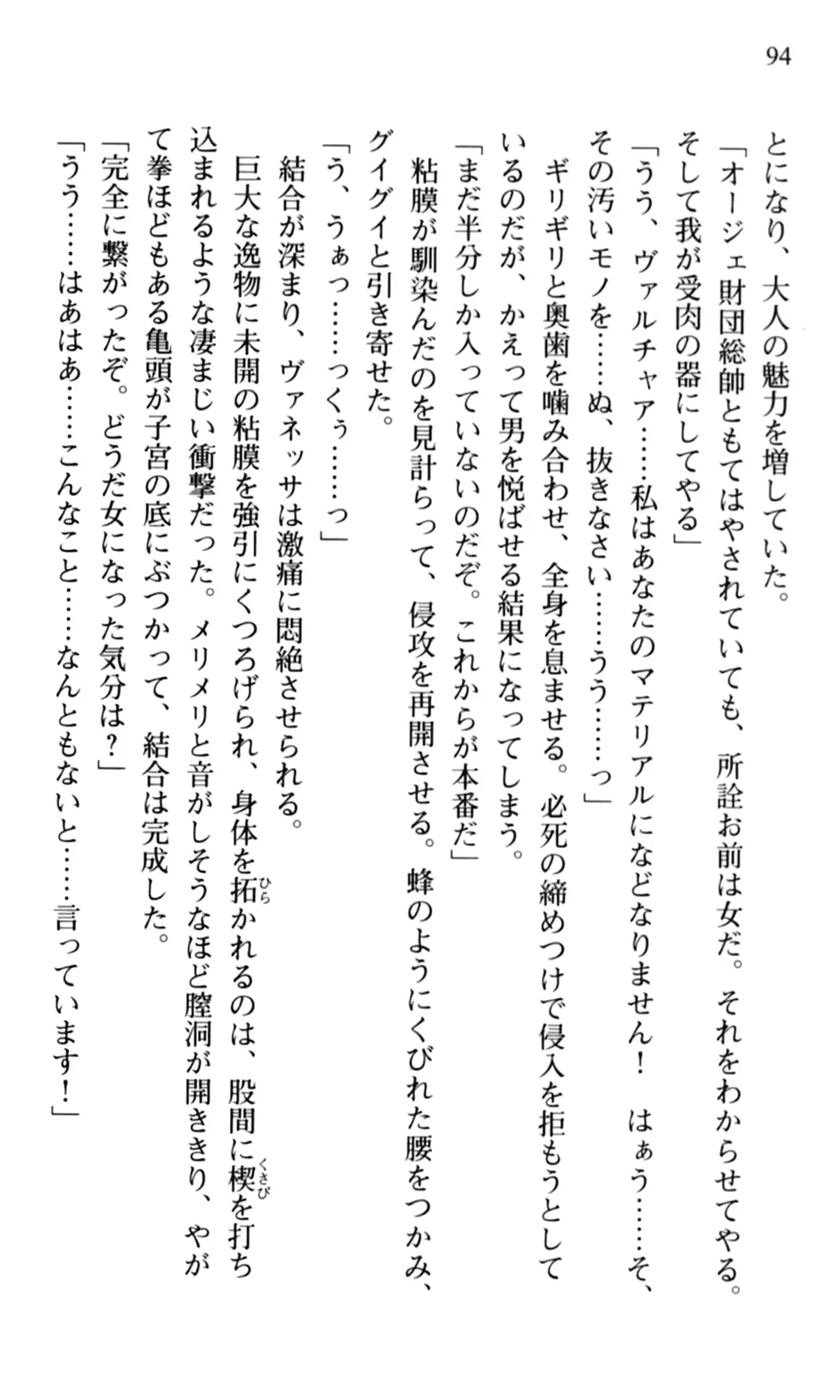 웹툰 이미지 95