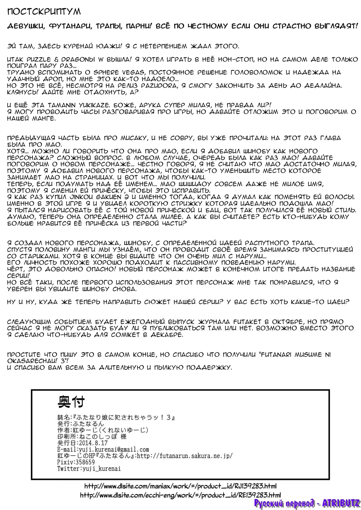 웹툰 이미지 24