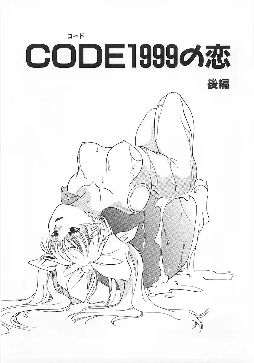 웹툰 이미지 19