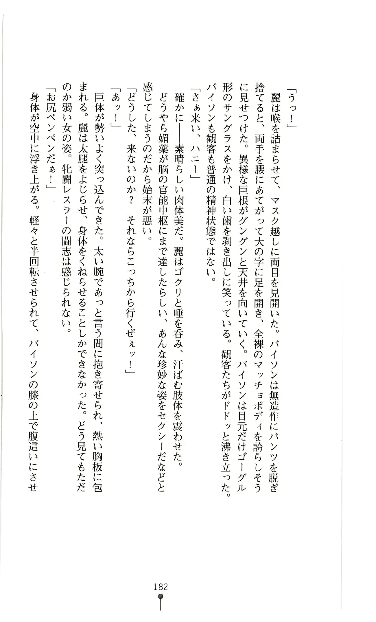 웹툰 이미지 194
