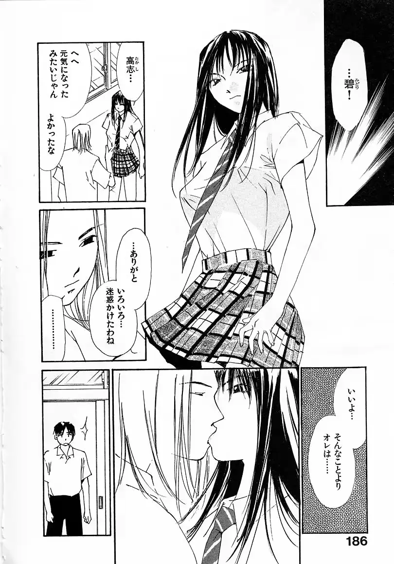 웹툰 이미지 186