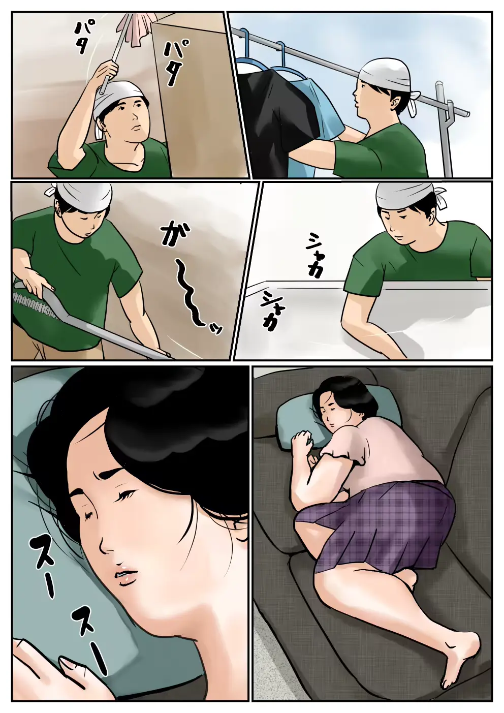 웹툰 이미지 4