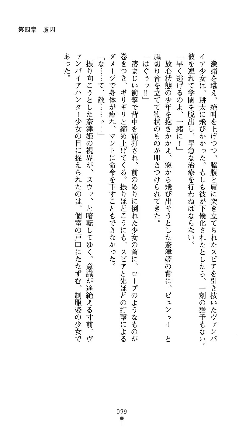 웹툰 이미지 113