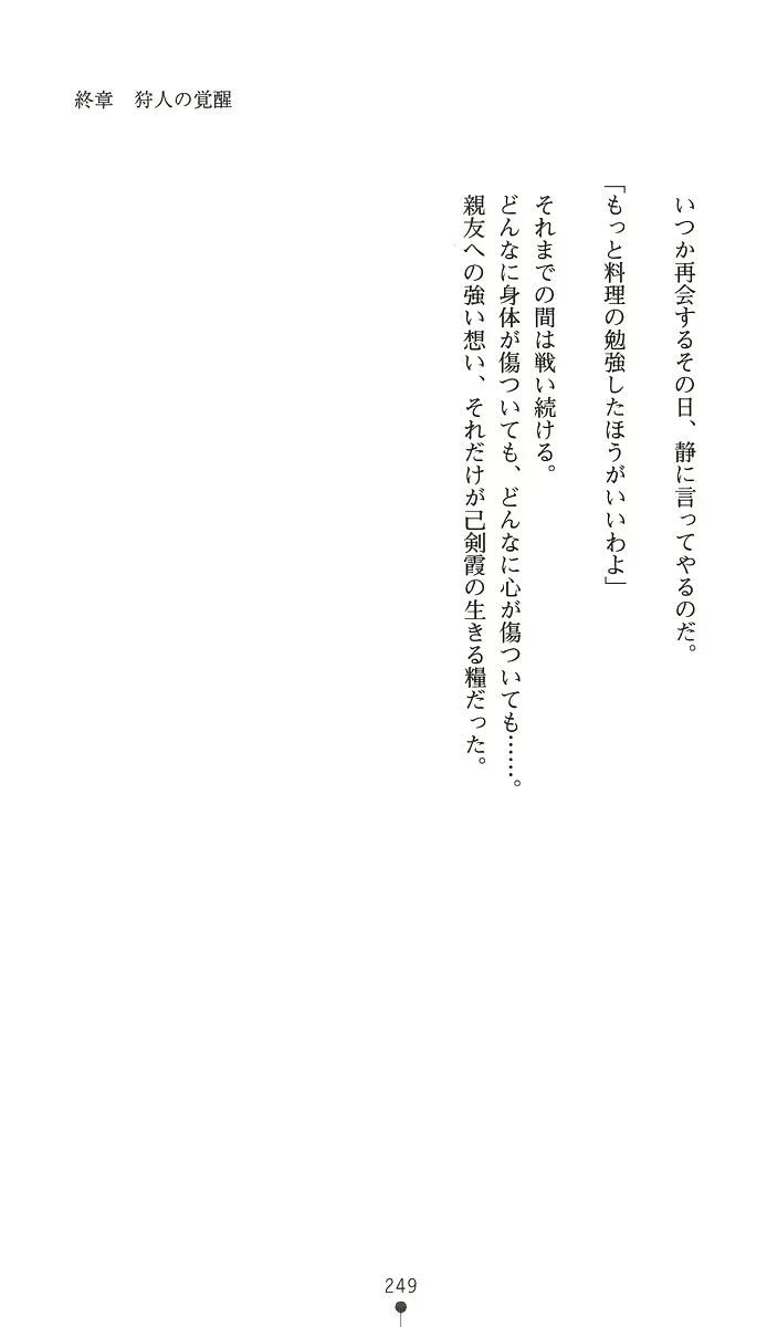 웹툰 이미지 263