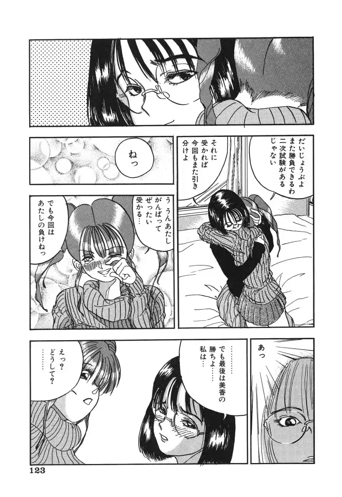 웹툰 이미지 122