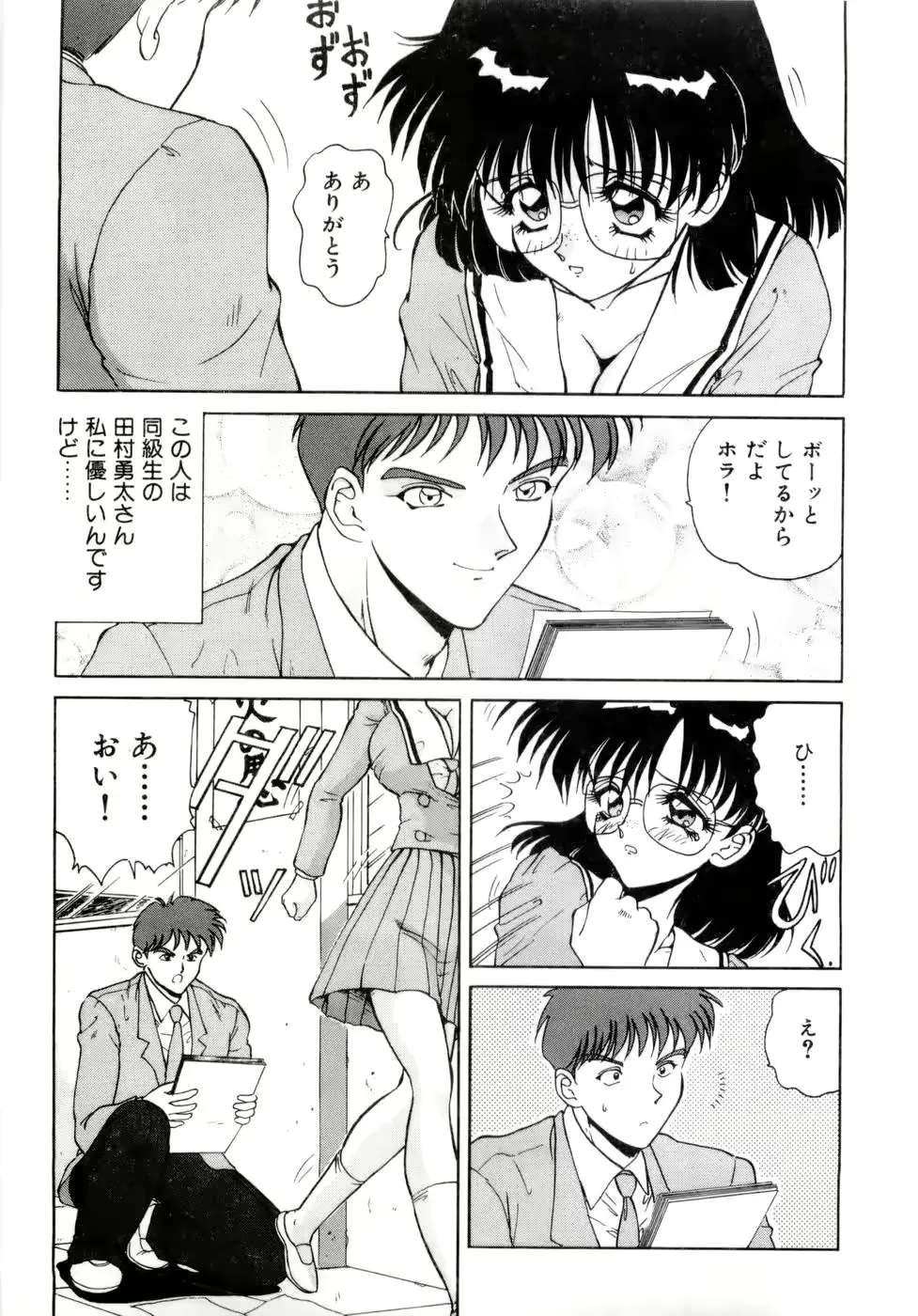 웹툰 이미지 103