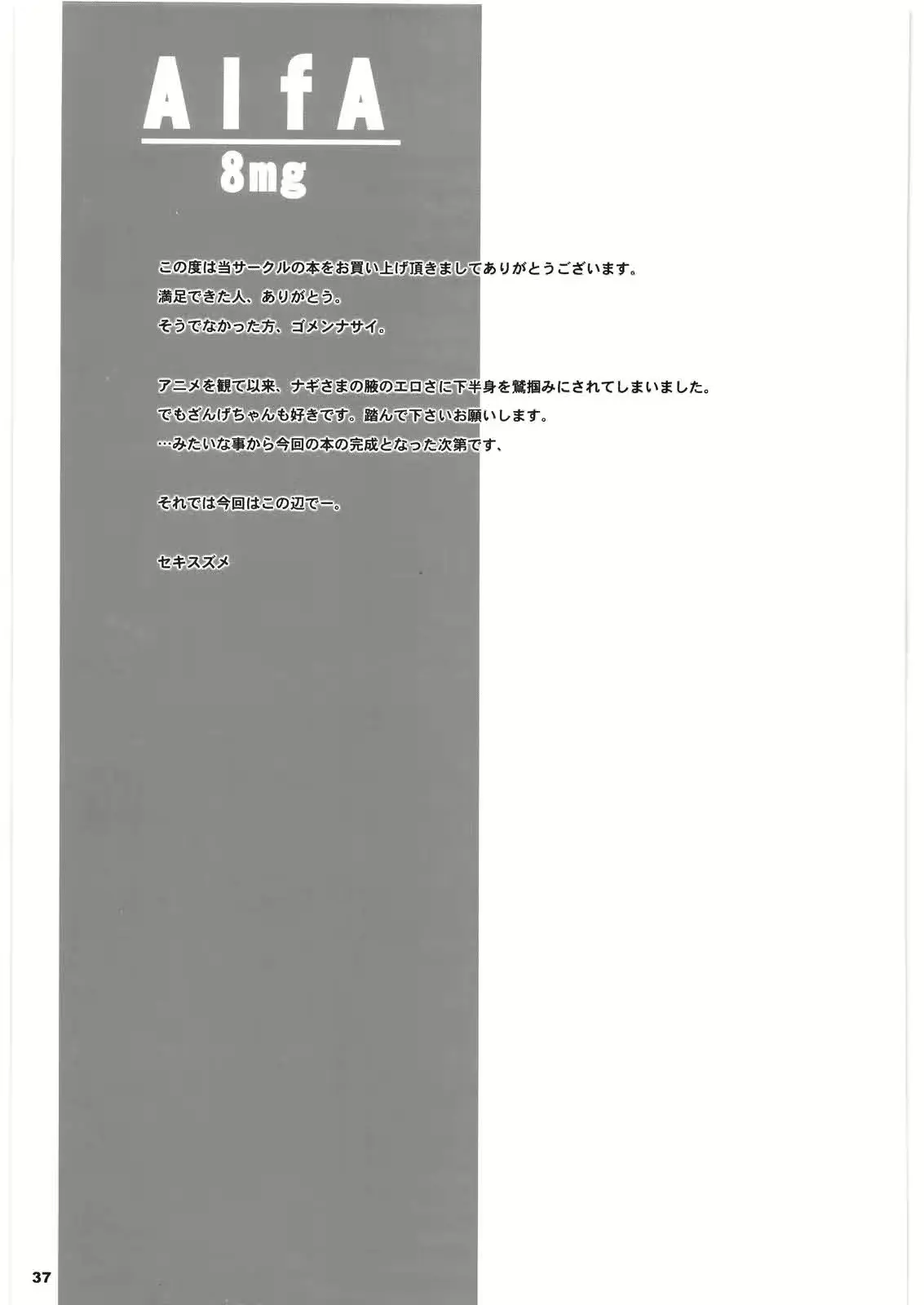 웹툰 이미지 36