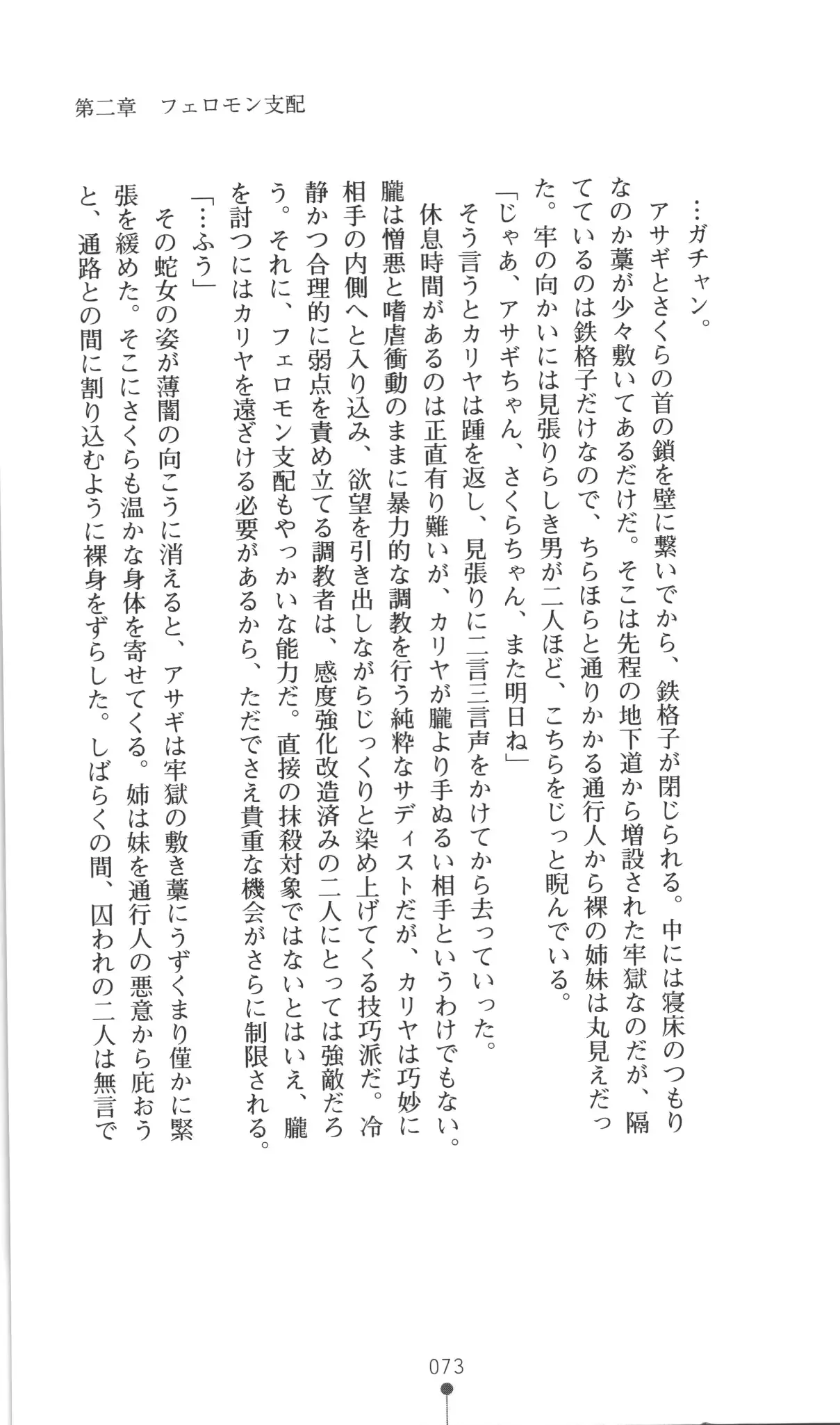 웹툰 이미지 73