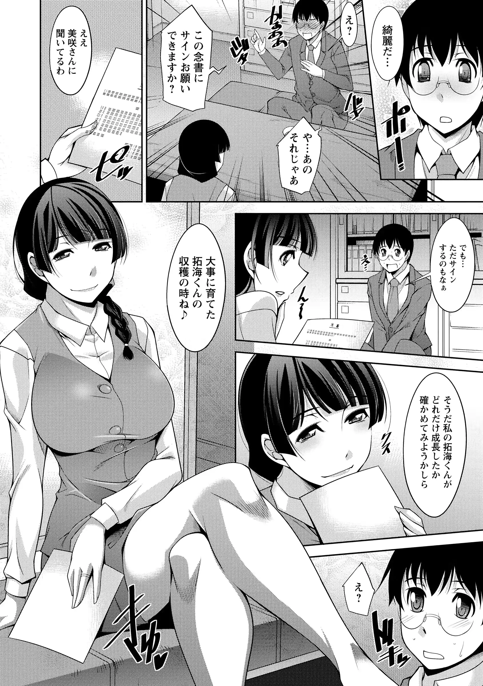 웹툰 이미지 139