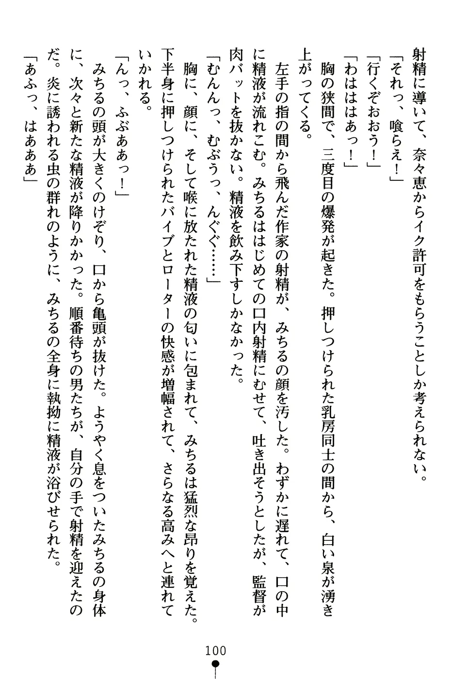 웹툰 이미지 112