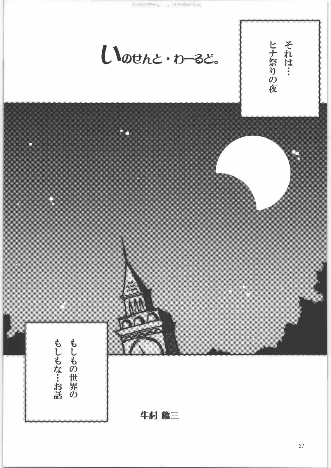 웹툰 이미지 26