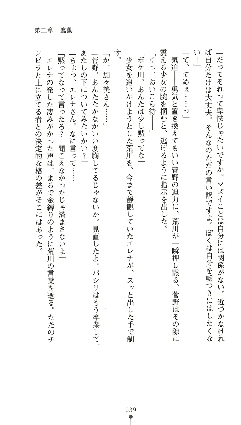 웹툰 이미지 50