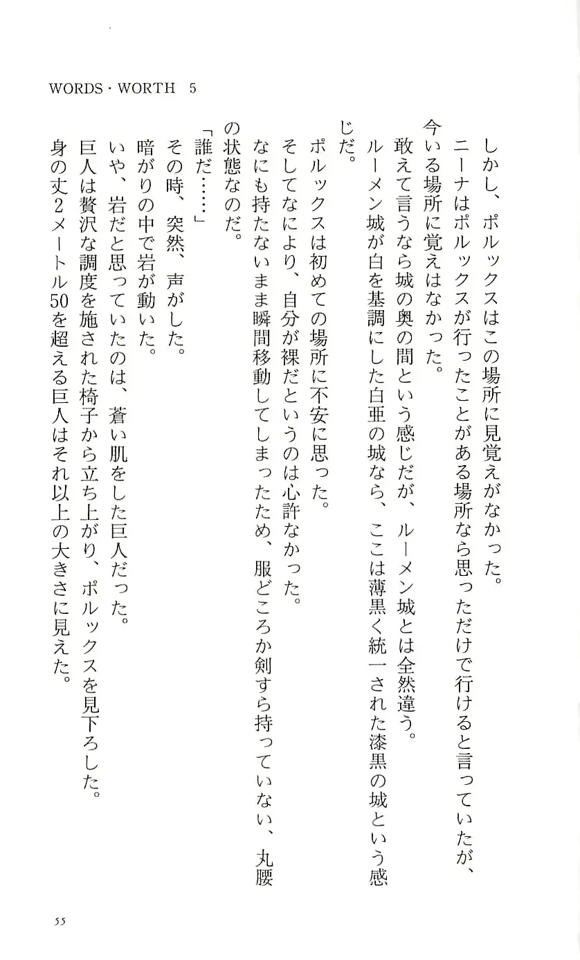 웹툰 이미지 60